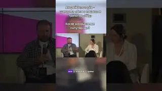 Сценарист "Слово пацана" Андрей Золотарёв о популярных жанрах в кино.