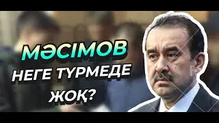 Рахат Әлиевтің адамдары өлтірген топ-менеджердің әйелі мәлімдеме жасады... ҚАЗАҚПЫЗ ҒОЙ (29.05.2024)