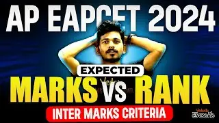 AP EAPCET 2024 | Marks vs Rank | Inter Marks Criteria | Normalization Method Complete details 🤯