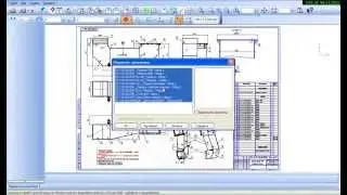 Компас-3D. Основы печати на PDF принтере в Компас 3d. Пакетная печать