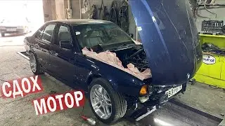 BMW E34 ВОССТАНОВЛЕНИЕ. УБОЙНЫЙ СЮРПРИЗ ПОД САМЫЙ КОНЕЦ!