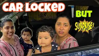 കാറിൽ വെച്ചൊരു പണി കൊടുത്തു. | SURPRISE IN A LOCKED CAR | #couple #prank #couplegoals