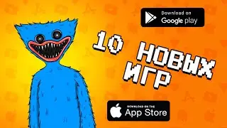 🏆📲 ТОП 10 НОВЫХ ИГР НА ANDROID & IOS \ ЯНВАРЬ 2022 \ агент 3310 \ оффлайн игры без интернета