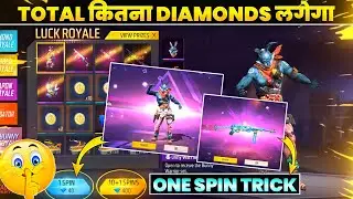 Bunny Royale Event Free Fire | Bunny Bundle Event |Total Kitna Diamonds Lagega | Free Fire New Event