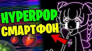 🎧 КАК Сделать HYPERPOP трек на телефоне? BandLab