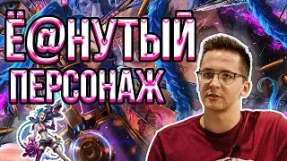 🔥РЕКРЕНТ СЫГРАЛ НА ДЖИНКС // RECRENT ИГРАЕТ В LEAGUE OF LEGENDS