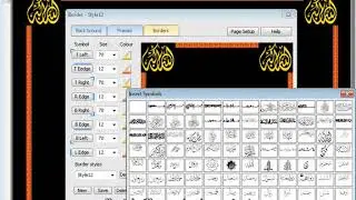 Write Urdu with beautiful frames