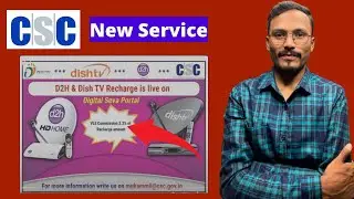 csc update | csc new service launch live on digital portal