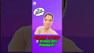 САМЫЕ РЕДКИЕ ФРАЗЫ В SCHOOLBOY RUNAWAY! #shorts #schoolboy