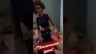 Это одна из первых кукол мастера Владимира Емельяненко. 