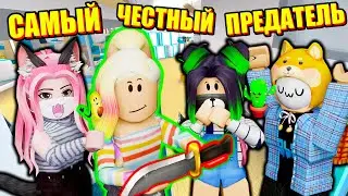 ВЫДАЛА СЕБЯ В МЁРДЕР МИСТЕРИ! Roblox Murder Mystery 2