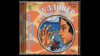 📻Радиоспектакль 