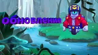 обнова уже в игре шок новий боец стю