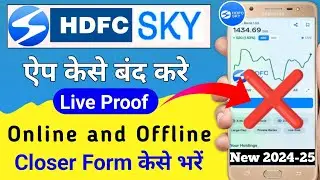 HDFC SKY Demat Account Permanently Close Kaise Kare 2024 ll How To Close HDFC Sky Demat Account 2024
