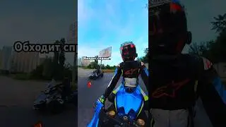 А так можно было?..😅 Когда поспорили, кто первее приедет😂 #bikelover #мото #bikelife