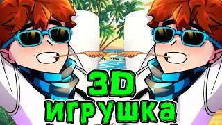 3D модель Лололошки 😎 • Игрушка Лололошки 🔥