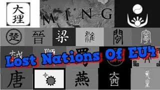 The Lost Nations Of EU4 - The Ming Problem