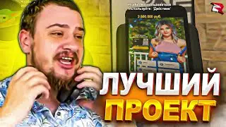 КАК МАРАС ШАКУР ПОКАЗАЛ ВСЮ СУЩНОСТЬ РОДИНЫ РП... (нарезка) | MARAS SHAKUR | GTA SAMP