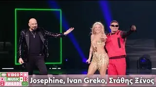 Josephine & Ivan Greko & Στάθης Ξένος – Κορνάρω (Teo Tzimas Remix) | Mad VMA 2024 από τη ΔΕΗ