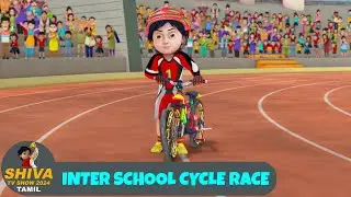 Shiva Episode 05 | Inter School Cycle Race | சிவா எபி 05 | New Action Cartoon | Shiva TV Show 2024