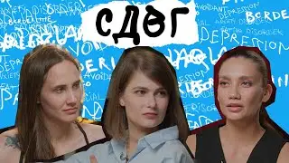 СДВГ. Почему он сейчас у всех? Лекарства и навыки