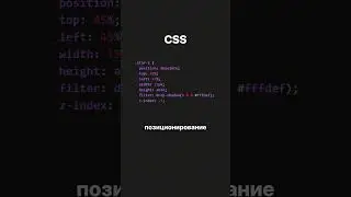 Анимированная кнопка на CSS #frontend #javascript #css #html