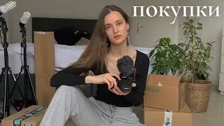 новая техника для YouTube, iHerb *наконец я решилась*