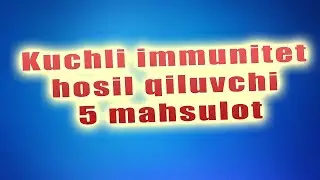 Kuchli Immunitet Hosil Qiluvchi  5 Mahsulot