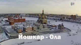 Самый удивительный город России! Russia's MOST UNUSUAL City Revealed!