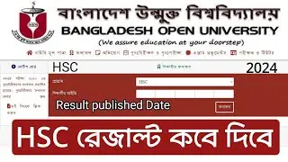 উন্মুক্ত এইচএসসি পরীক্ষার রেজাল্ট পাবলিশ তারিখ 2023 Bou hsc Result update News Today