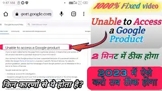 unable to access a google product | 2023 me 100% Solve unable to access a google product | 100% Fix