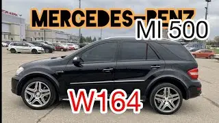 Mercedes-Benz W164 X164 Сел аккумулятор,Как открыть?