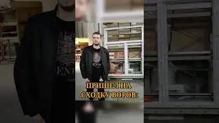 Папич пришел на сходку воров #папич #shorts