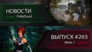 Игровые новости DailyQuest #265: MechWarrior 5, ZZZ, Dino Crisis и другие новости