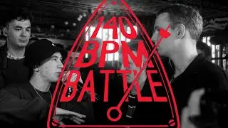 IoNe - заявка на 140 BPM BATTLE (prod. NSM Beats)