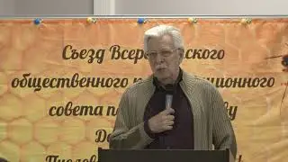 Пономарёв Александр Сергеевич