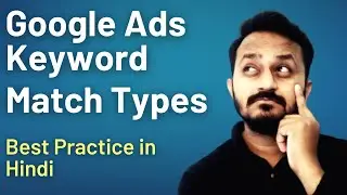 Best practice for Keywords Match types in Google ads / AdWords | Broad, Phrase & Exact Match | Hindi