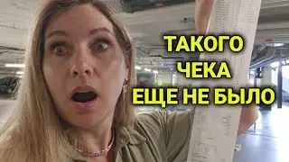 закупка продуктов в Швейцарии | что с ценами| шок!