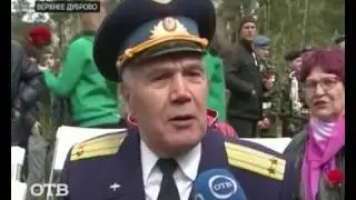 В загородном комплексе 