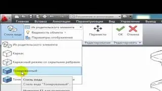 11. создание чертежа винтовой поверхности по модели