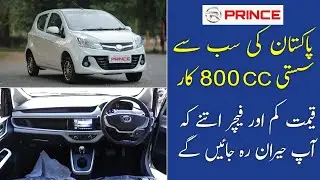 Prince Pearl 2021 | Price in Pakistan | Review & Specifications | Budget Car | AC Test & Interiors