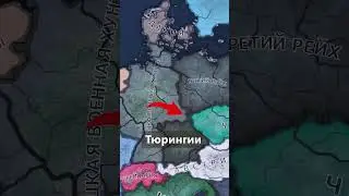 Как выиграть в Гражданской войне?  #shorts #hoi4 #history