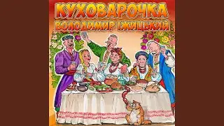 Човен