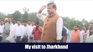 My visit to Jharkhand