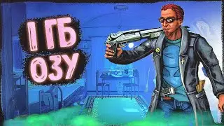 ТОП ИГР ДЛЯ ПК И НОУТОВ ВСЕГО с 1ГБ ОЗУ/Игры для старых пк