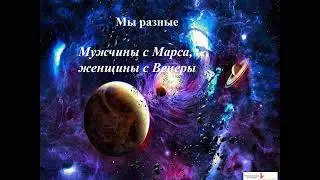 Джон Грей. 