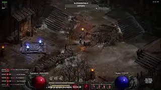 DIABLO 2 RESURRECTED АССАСИНКА ФЕНИКС!!!