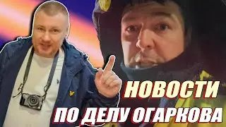 ▶️ В ГАИ образовалась группа дебилов? Зачем отмазывают ДПС-шерифа Огаркова? 🔥 Гоняю дежурного 🔥