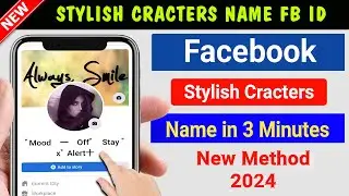 Stylish Cracters Facebook Name 2024 || How to Create Stylish Name Change on Facebook [100% Proof]