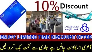 Al Rajhi Bank Offer Flynas On Prepaid And Credit Card | Enjoy Discount On All Flights Of Flynas.
